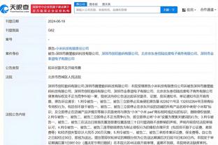 江南app官方下载最新版苹果版截图2